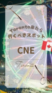 🎢Canadian National Exhibition:…